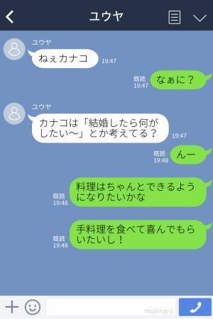 『産んでもらわないと困る』彼女の“子どもはほしくない”発言を聞いて豹変…→苦言を呈した理由が衝撃だった！