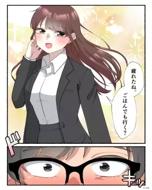 「疲れたね、ご飯でも行く？」いつも敬語で接してくる女の先輩が…急にため口になった！仕事を忘れるくらい、ドキドキがとまらない…