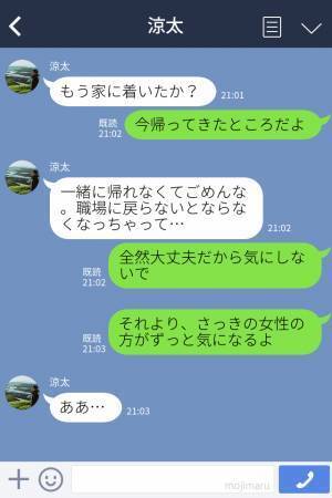 「俺が社会人だからたかろうとしてる」夫の“弟の彼女”がやばすぎる！？甘えっぷりとぶっとんだ言動に唖然…