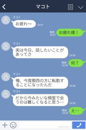 『不安にさせてごめん…』“浮気相手にも誠実すぎる男性”と関係を持ち…→秘密の交際を続けた女の末路