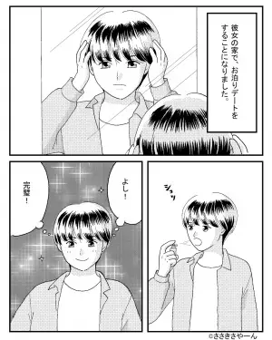 「家来たときは片付けてほしい…」彼女の家には”グッズ”が大量にあった！→愛が強すぎた結果、彼氏がげんなり？！