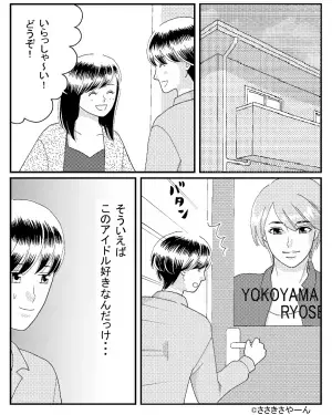 「家来たときは片付けてほしい…」彼女の家には”グッズ”が大量にあった！→愛が強すぎた結果、彼氏がげんなり？！