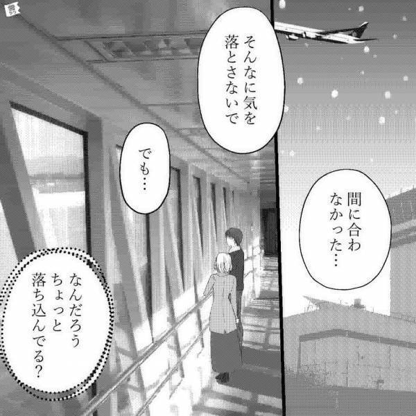 『何でこうなるんだ！』大雪で飛行機に間に合わず…大激怒する彼氏！→イライラしたまま新幹線に乗り不安が募る…！【漫画】