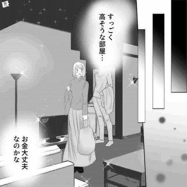 『なんか隠し事してる？』飛行機に乗れずイライラMAXな彼氏に不安が募る…→ホテルに着くと“まさかの展開”が待っていた…【漫画】