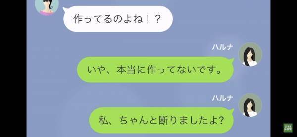 「作ってるんでしょ！？」→「いや、作ってないです」無料で衣装作成を依頼する”迷惑ママ”に衣装を作っていないことを伝えた結果…？