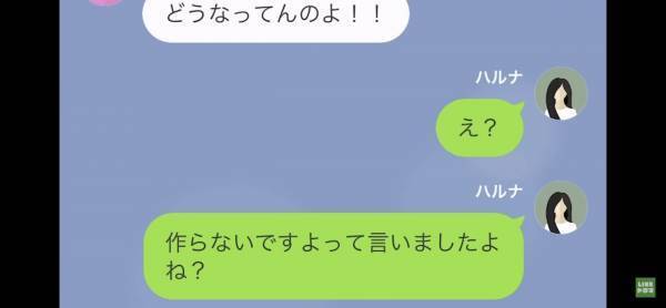 「作ってるんでしょ！？」→「いや、作ってないです」無料で衣装作成を依頼する”迷惑ママ”に衣装を作っていないことを伝えた結果…？