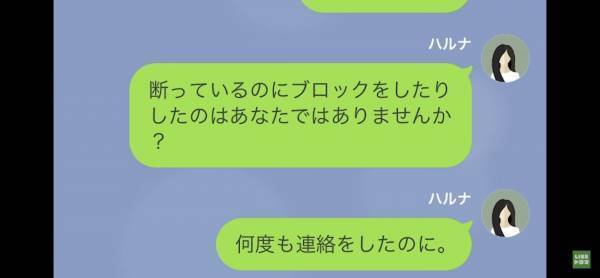 「作ってるんでしょ！？」→「いや、作ってないです」無料で衣装作成を依頼する”迷惑ママ”に衣装を作っていないことを伝えた結果…？