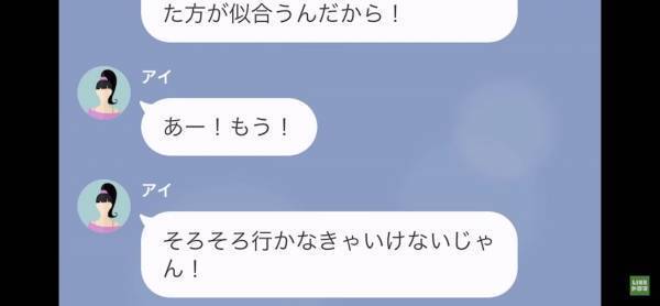 「いい加減にして！」無料で衣装作りを依頼する”迷惑ママ”に衣装は作ってないと伝えた結果…逆ギレして”とんでもないこと”を言い出した…！？