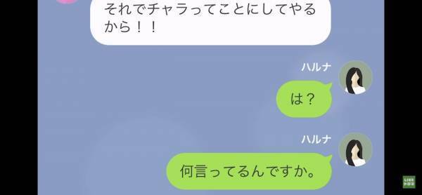 「いい加減にして！」無料で衣装作りを依頼する”迷惑ママ”に衣装は作ってないと伝えた結果…逆ギレして”とんでもないこと”を言い出した…！？