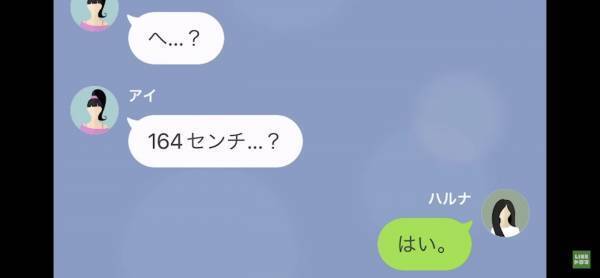 「娘さんには似合わないと思う…」娘の卒業式の衣装を奪おうとするママ友…→この衣装には”特別な事情”があった！？