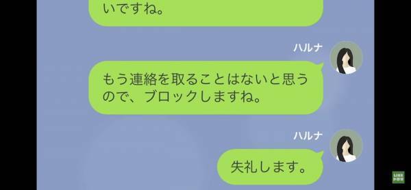 「素敵な卒業式になると良いですね」卒業式用のドレスをたかる迷惑ママ→当てが外れた彼女が、娘に用意した私服が”衝撃的”…！