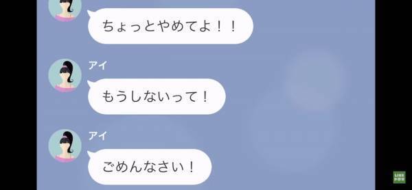 「素敵な卒業式になると良いですね」卒業式用のドレスをたかる迷惑ママ→当てが外れた彼女が、娘に用意した私服が”衝撃的”…！
