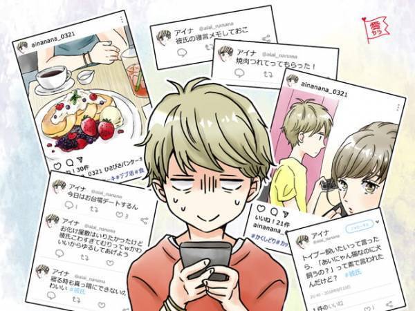 意外と投稿をチェックしている…！？男性から【恋愛対象外】にされる女性の“インスタの使い方”3選