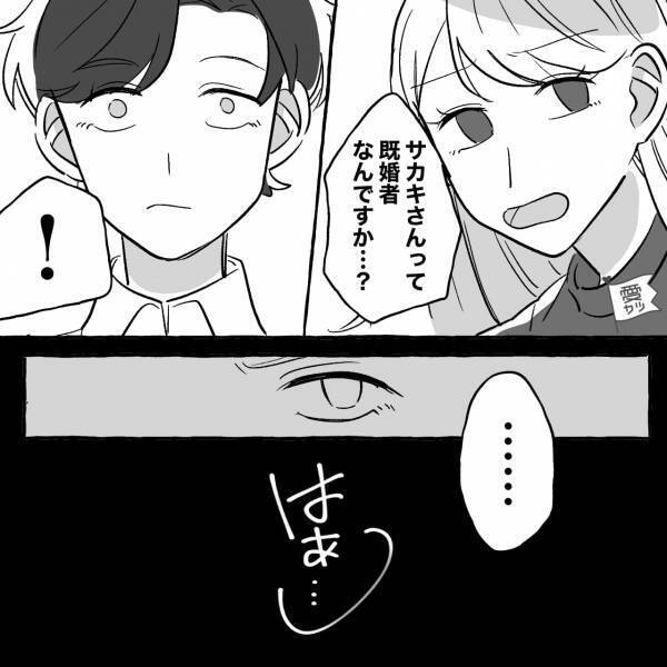 『既婚者なんですか…？』→『あーあバレちゃった』職場恋愛中の先輩医師に直接真実を聞いた結果…最低な本性に呆然【漫画】