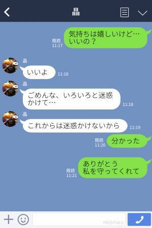 『後悔しても知らないから！』新婚夫婦への嫌がらせ…犯人は身近な人物だった！？男気溢れる夫の行動に感謝…！