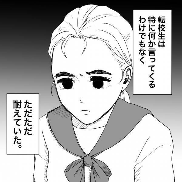 中学校で…”貧乏”な転校生が”学年1位”の好成績に！？→嫉妬した別の生徒が”陰湿ないじめ”を始める…！＜酔っぱらったおかん＞