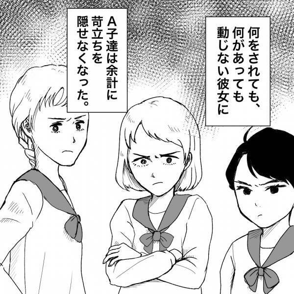 父親を失った転校生に…「この冷血人間！」何をされても動じない姿に苛立つ女子生徒！？→”陰湿ないじめ”がエスカレートする…！＜酔っぱらったおかん＞