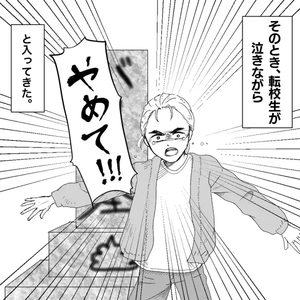 父親の墓石を荒らす女子生徒に…「何でこんな仕打ちをするの！」転校生の怒りが爆発！？→この後【恐怖の展開】が待ち受ける…！