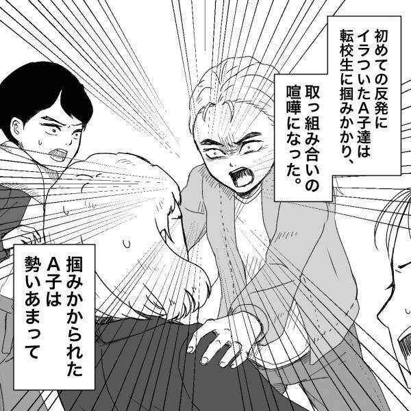 墓地で”1人の少女”が気を失い…「え、やばくない…？」→逃げようとしたその瞬間、少女が不自然に起き上がり…！？