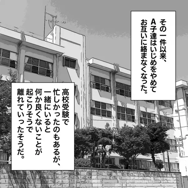 学生が”墓を荒らした”結果…数年後、1人が”交通事故”に！？→逃れられない恐怖が彼女たちを襲う…！