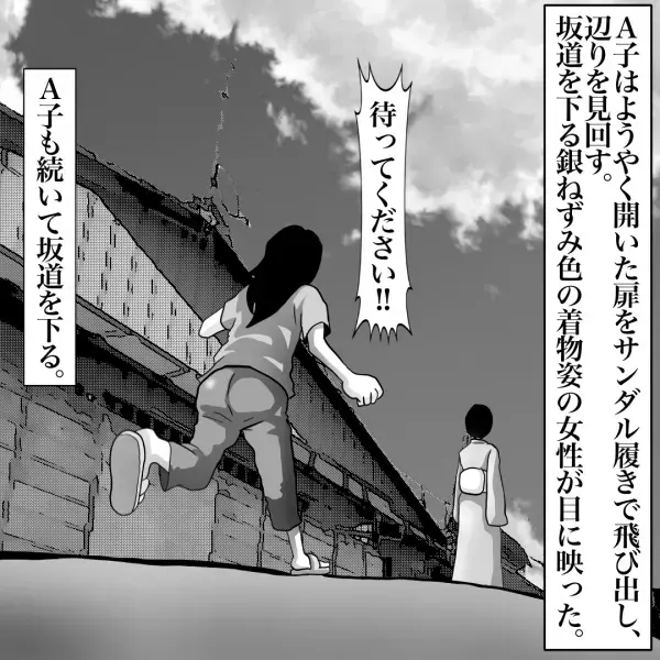 電話の主を【彼氏の元カノ】だと考えケンカ腰で対応中…『ピンポーン』→すりガラスに女性のシルエット…＜バイバーイ♪～私を助けた謎の幽霊～＞