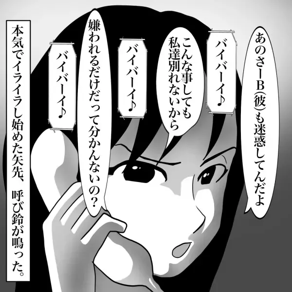 電話の主を【彼氏の元カノ】だと考えケンカ腰で対応中…『ピンポーン』→すりガラスに女性のシルエット…＜バイバーイ♪～私を助けた謎の幽霊～＞