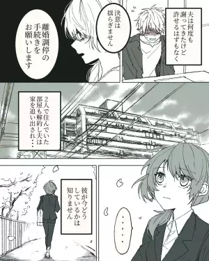 妻『苦情が来てるよ…』夫『また引っ越せばいいじゃん』近所迷惑を気にしない“無職の夫”…金も底をつき追い打ちをかける…！【漫画】