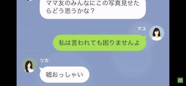 浮気を疑われて…「ちょっと落ち着きませんか？」浮気相手はまさかの”外国人”！？→訳の分からない発言に大困惑…！