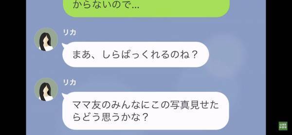 浮気を疑われて…「ちょっと落ち着きませんか？」浮気相手はまさかの”外国人”！？→訳の分からない発言に大困惑…！