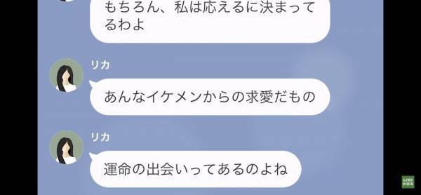 【幸せの神様降臨？】「あんたは旦那に捨てられた！」身勝手な理由で他人に怒りをぶつけるママ友！？→”勘違い発言”に呆れる…