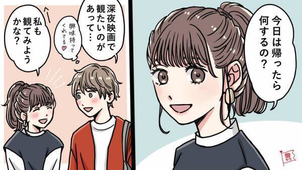 『その言葉、キュンときた…♡』片思いが急進展！？男性が【恋愛対象として意識してしまう】フレーズ3選