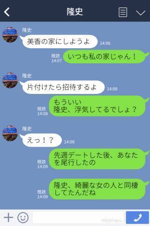 記念日にペアリングをねだるも…彼『お揃いとか嫌』→その裏に隠された“最低すぎる秘密”に怒り心頭！