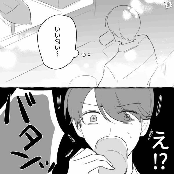 『自分で買うって言ったんでしょ？』頑なに謝らない妻が“自分の勘違い”で夫を怒鳴りつける…！？間違いに気づいた妻の行動がありえない！！【漫画】