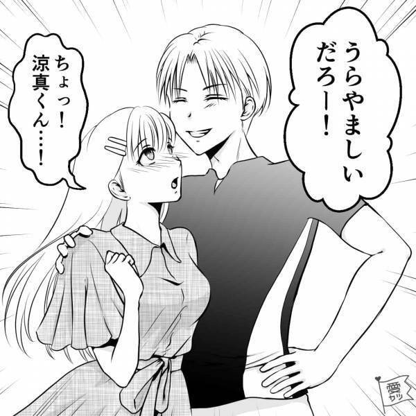 『洗濯しておくね♡』“汗くさいジャージ”も洗濯してくれる最高彼女！だと思ってたのに…→練習後に発覚した彼女の本性とは…【漫画】
