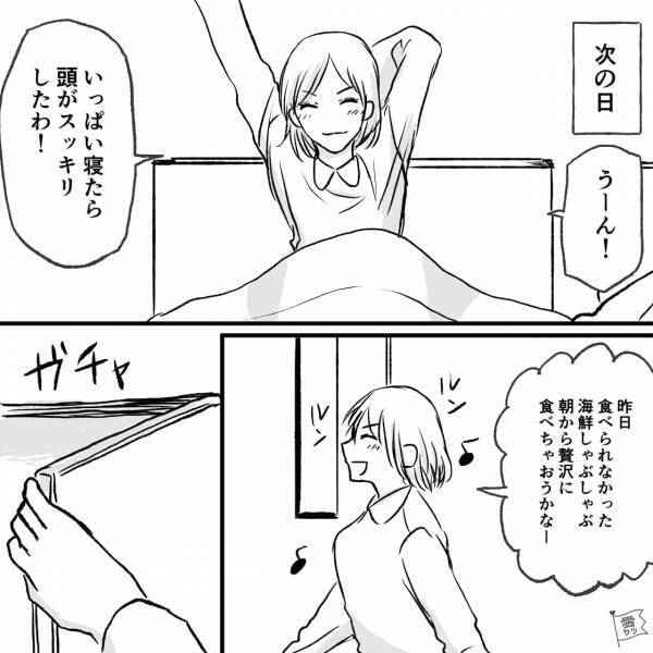 頭痛のため休んでいると…『え…？この匂い…』楽しみにしていた海鮮しゃぶしゃぶ！？→夫の“心ない行動の嵐”に絶句…【漫画】