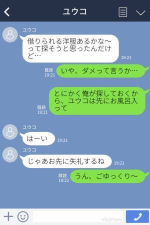 彼女とお家デート♡しかし…『勝手に開けないで！』→彼女の【無神経すぎる言動】に気持ちが冷めた…