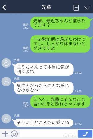 残業続きの先輩を労わった結果「君が奥さんだったら…」→家庭の愚痴を言い“私を褒める”先輩の狙いにゾッ…！