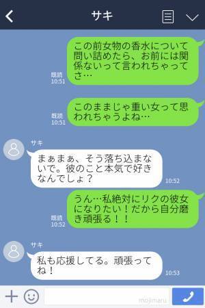 『絶対に彼女になりたい』5年間、正式な交際はせず関係を持ち続ける男女→本気になってしまった女性の【悲惨な末路】…