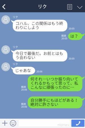 『絶対に彼女になりたい』5年間、正式な交際はせず関係を持ち続ける男女→本気になってしまった女性の【悲惨な末路】…