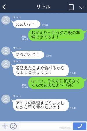 夫「よく妻が作ってくれるやつです」義母「私が渡したおかずだけど」→嘘をつき続けた妻、信用を失い大撃沈…
