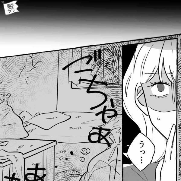 ゴミ屋敷に住む彼氏と“焦って婚約した”結果…『先祖代々のしきたりが…』→彼両親にも問題が！？家同士の戦いに発展…！