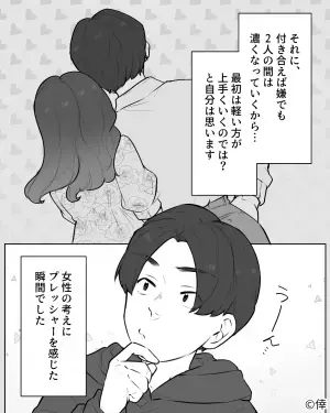 『直接言う以外はあり得ない！』好きな子への告白は“LINE一択”だった男に女友達が一喝！→でもやっぱり難しい…【漫画】