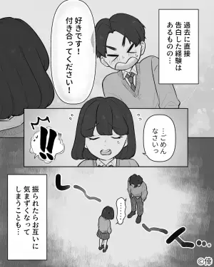 『直接言う以外はあり得ない！』好きな子への告白は“LINE一択”だった男に女友達が一喝！→でもやっぱり難しい…【漫画】