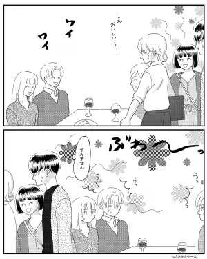 「香水つけすぎ！？」気になっていた女性とデートへ行ったら→匂いが強すぎて料理の味が分からない！