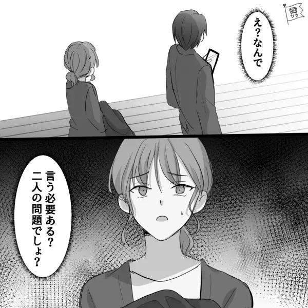 『ご飯は？』「ごめん子どものお世話が大変で…」→『お母さんに言うから』不満があると“義母に告げ口する夫”に身震い…【漫画】