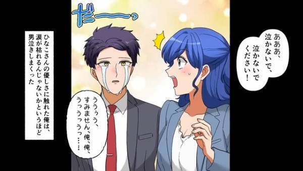 【男、大号泣】通りすがりの女性の前で涙が止まらない！？『恥ずかしい…』⇒初対面なのに…“女性の優しさ”に救われる…！