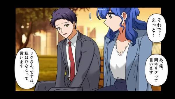 【男、大号泣】通りすがりの女性の前で涙が止まらない！？『恥ずかしい…』⇒初対面なのに…“女性の優しさ”に救われる…！