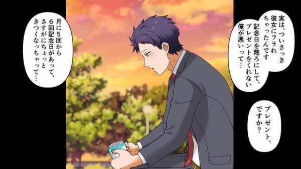 【男、大号泣】通りすがりの女性の前で涙が止まらない！？『恥ずかしい…』⇒初対面なのに…“女性の優しさ”に救われる…！