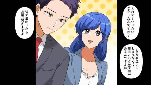 【男、大号泣】通りすがりの女性の前で涙が止まらない！？『恥ずかしい…』⇒初対面なのに…“女性の優しさ”に救われる…！