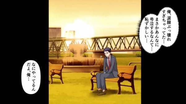 【男、大号泣】通りすがりの女性の前で涙が止まらない！？『恥ずかしい…』⇒初対面なのに…“女性の優しさ”に救われる…！